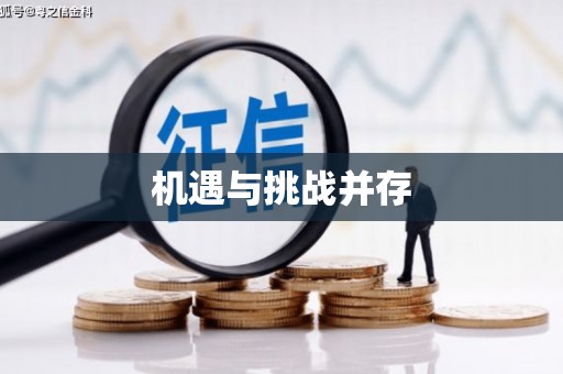 江东机遇与挑战并存